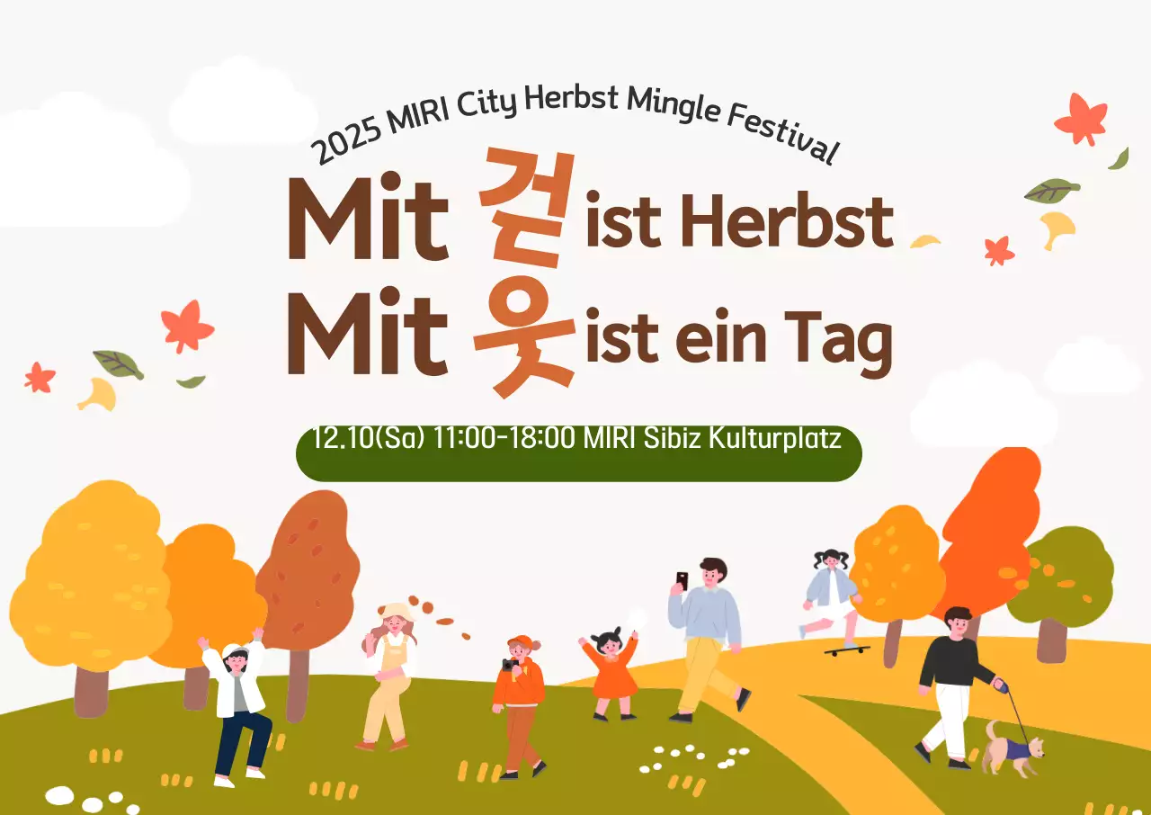 Leitfaden zum Orange Baby Festival