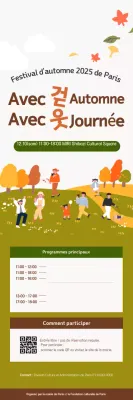 Guide du festival Kaki Baby