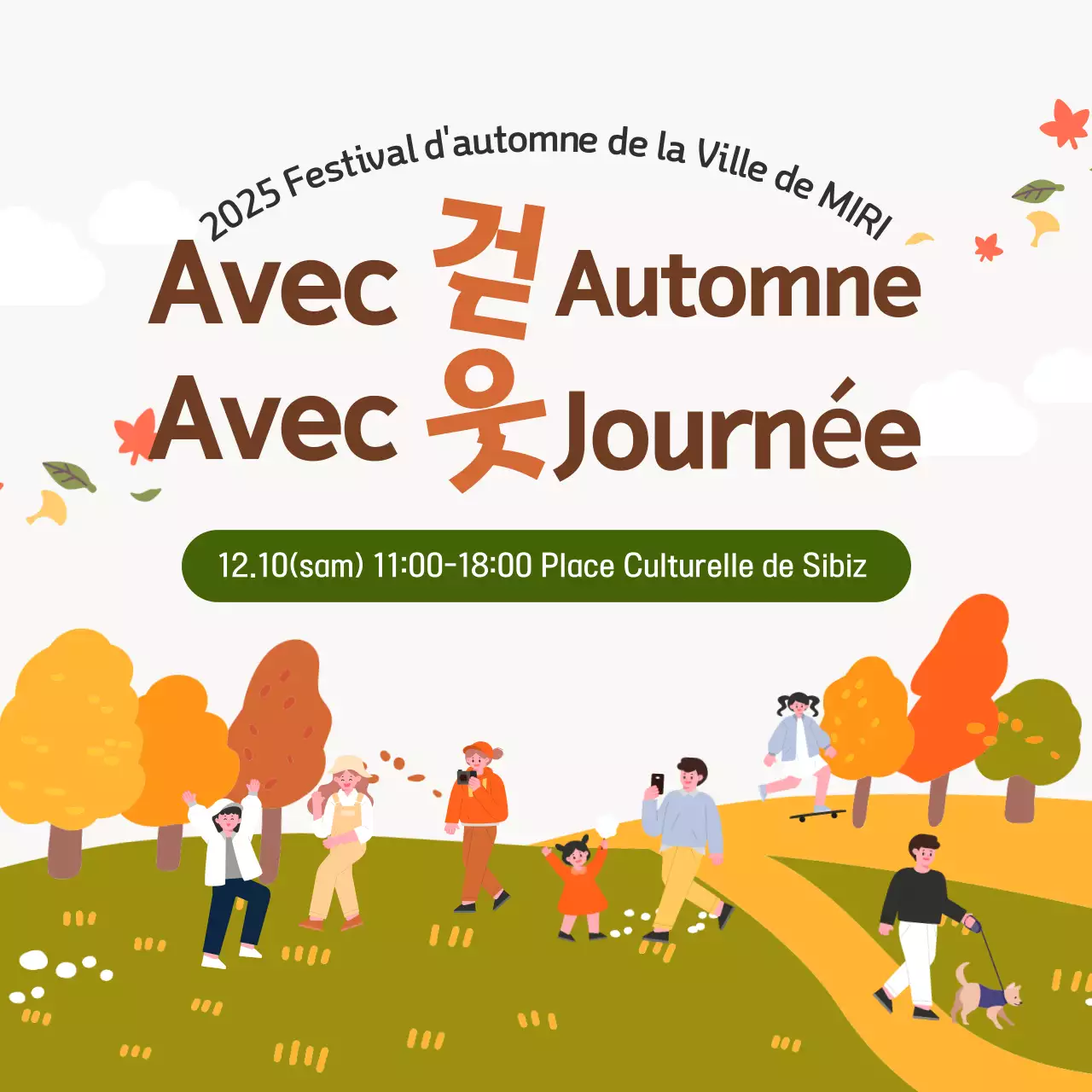 Guide du festival Orange Baby