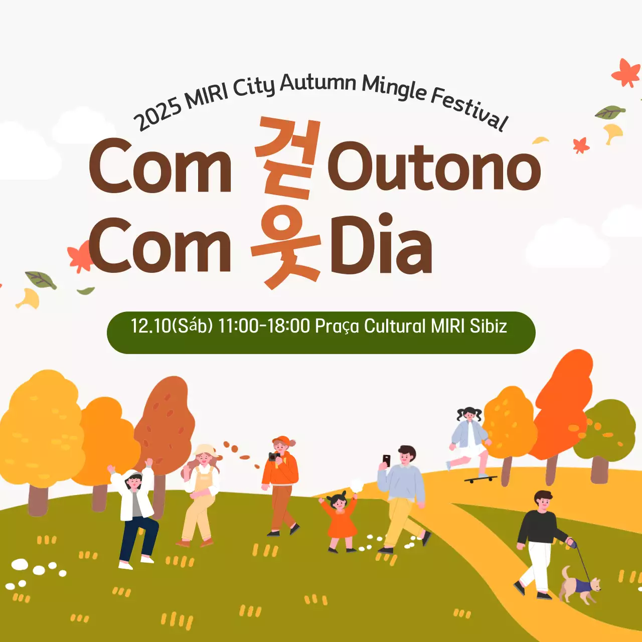 Guia do Festival Orange Baby