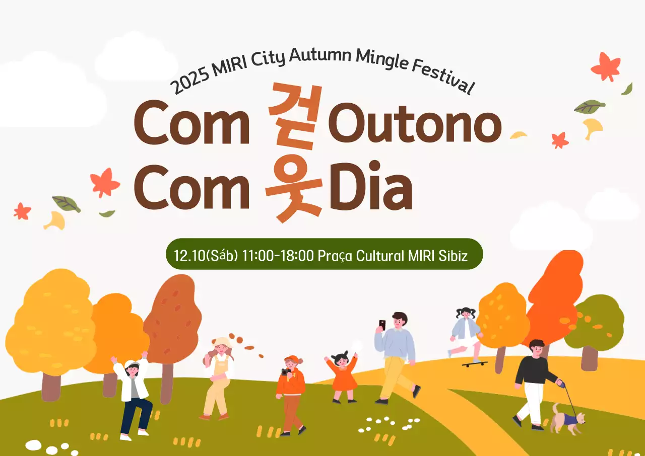 Guia do Festival Orange Baby