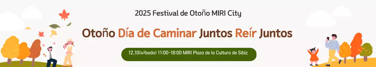 Evento del Festival de Otoño Simple de Orange
