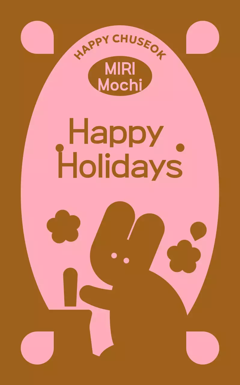 Brown Traditional Chuseok Festival