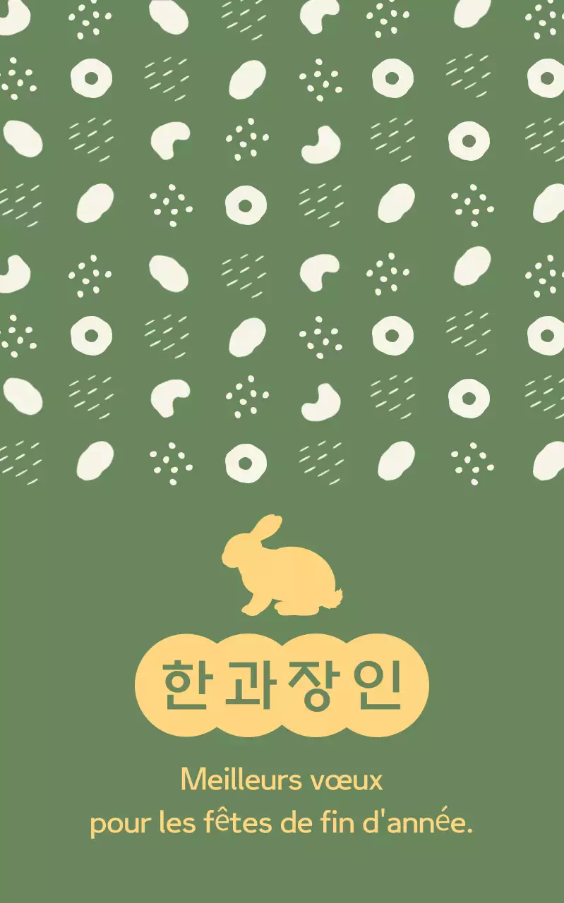 Cadeau traditionnel de vacances Kaki