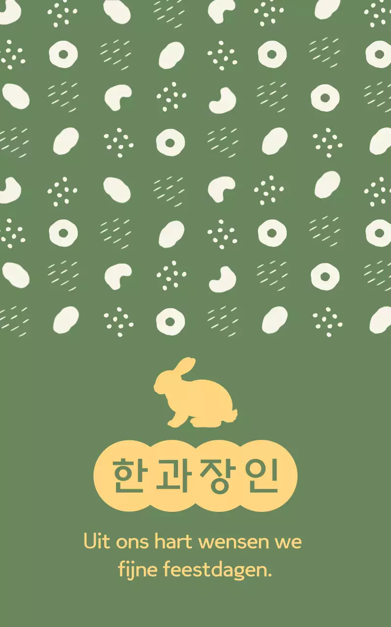 Kaki Traditioneel Vakantiecadeau