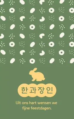 Kaki Traditioneel Vakantiecadeau