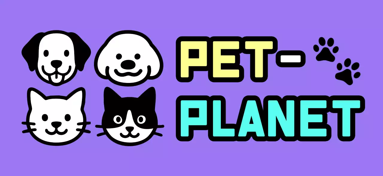 紫 ポップ ペット 看板 イラスト