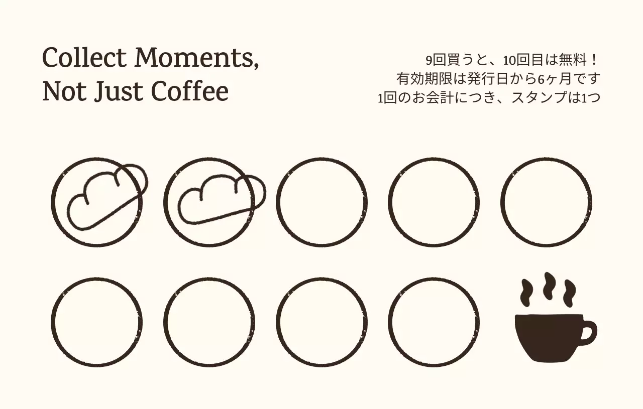 茶色 シンプル コーヒー 営業時間 おしゃれ