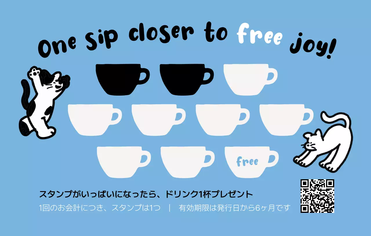 水色 かわいい カフェ カード おしゃれ