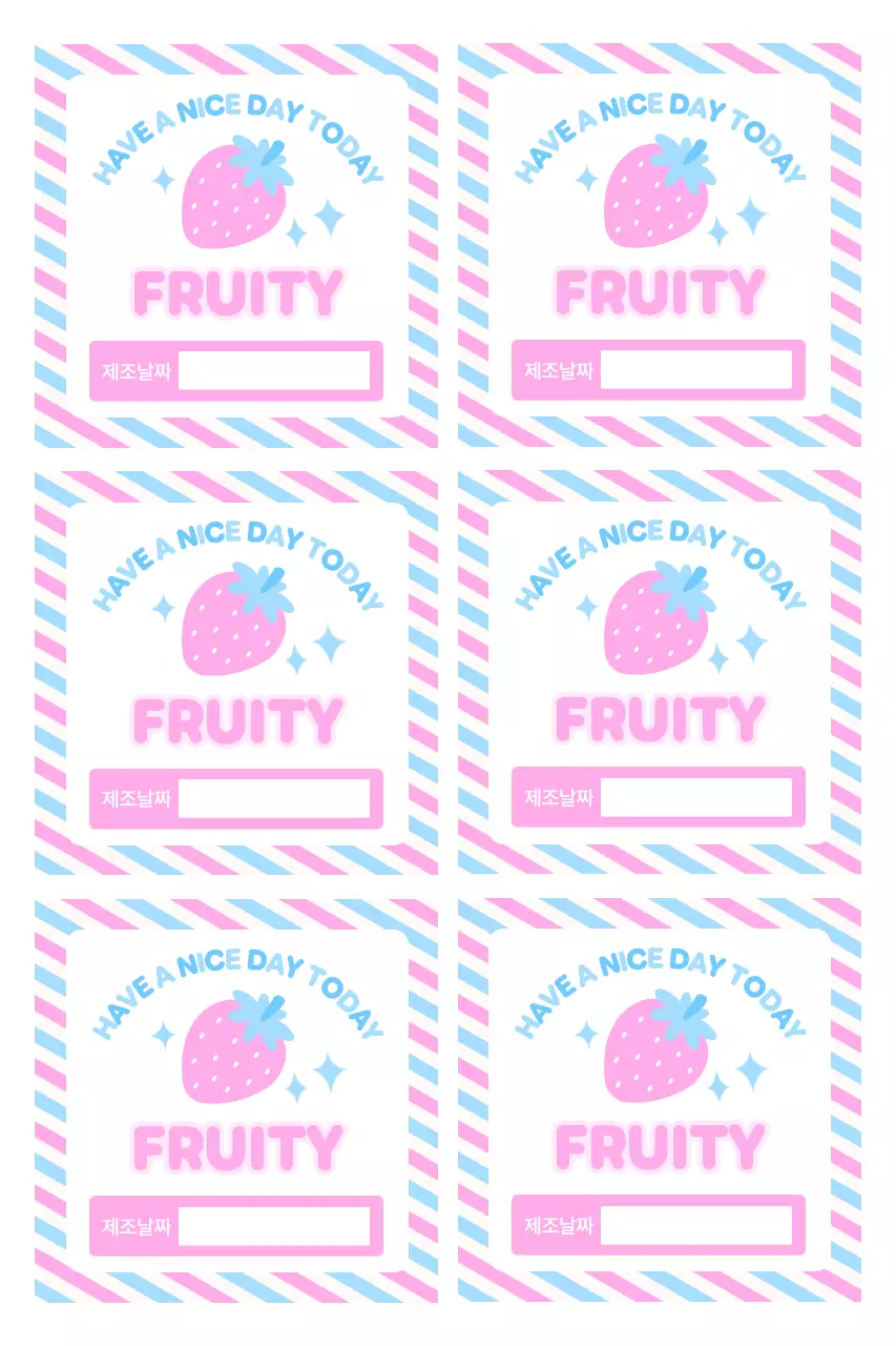 아기자기한 스트라이프와 일러스트 스티커