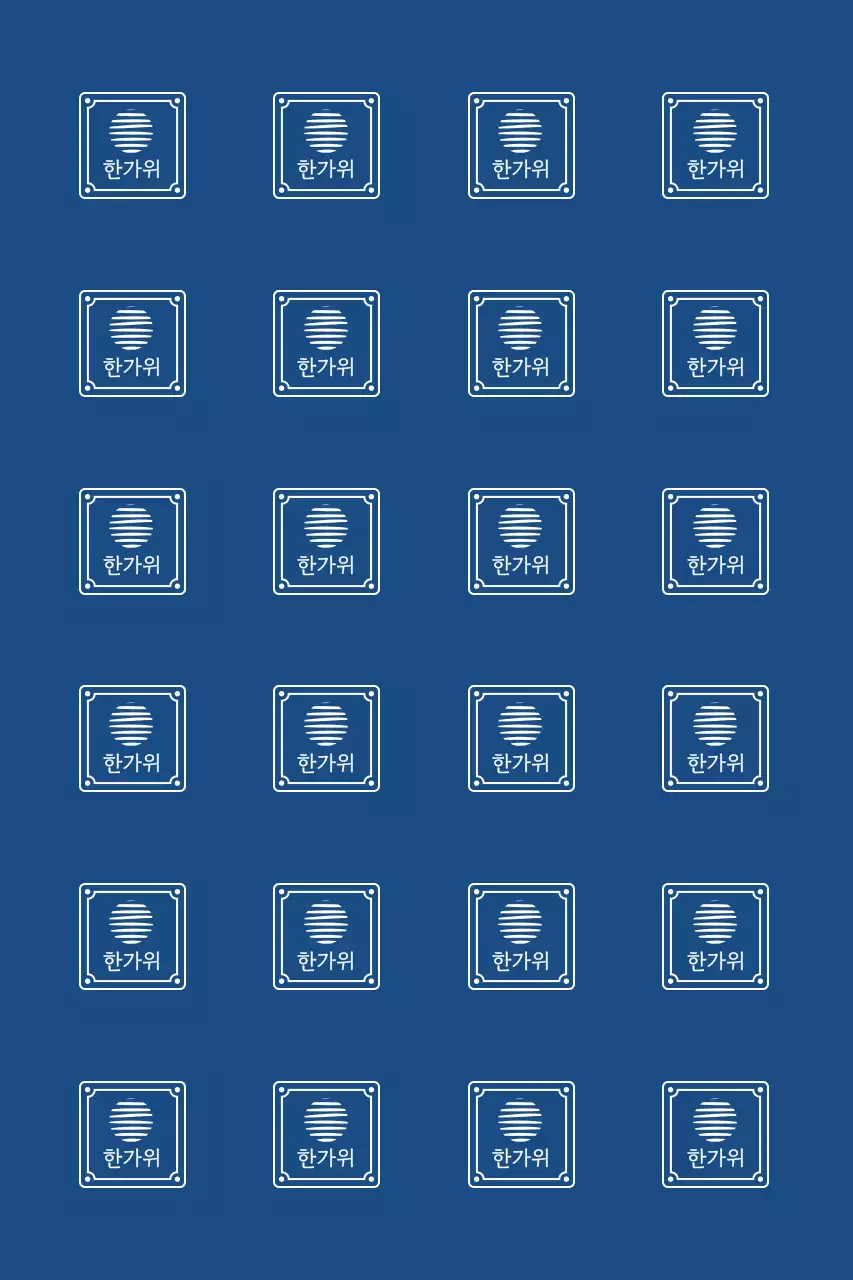 전통적인 테두리와 달이 떠있는 추석 인사