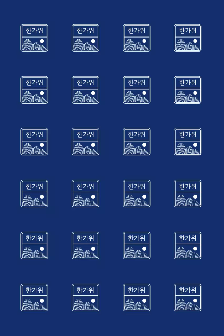 전통적인 분할 프레임 추석 인사