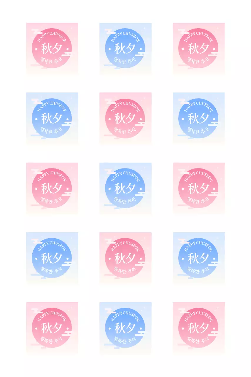 그라데이션 전통 추석 인사