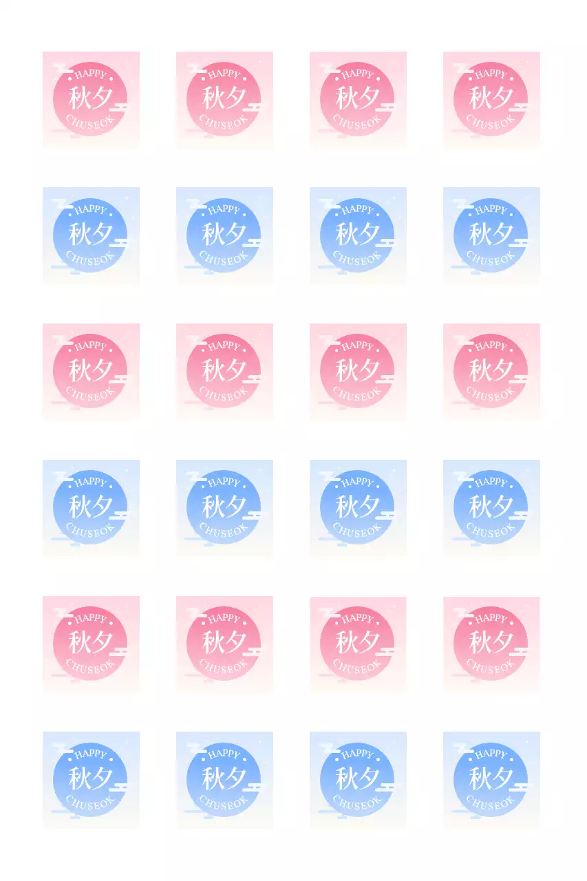 그라데이션 전통 추석 인사