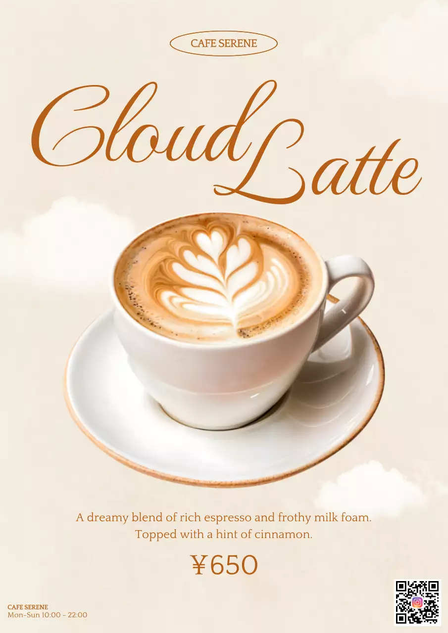 ベージュ シンプル カフェ メニュー おしゃれ