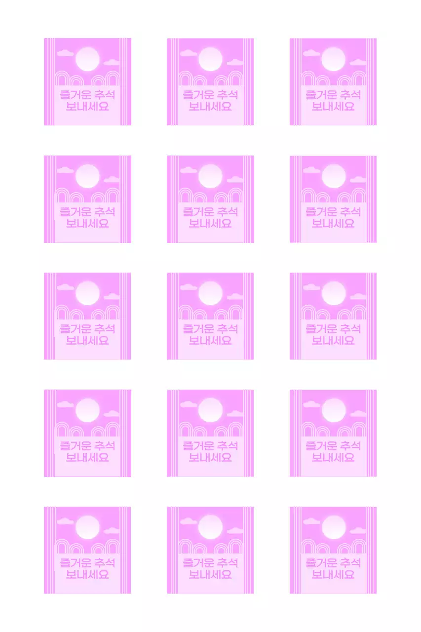 그라데이션 배경과 전통 문양 명절 인사