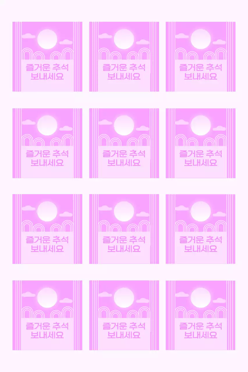 그라데이션 배경과 전통 문양 명절 인사