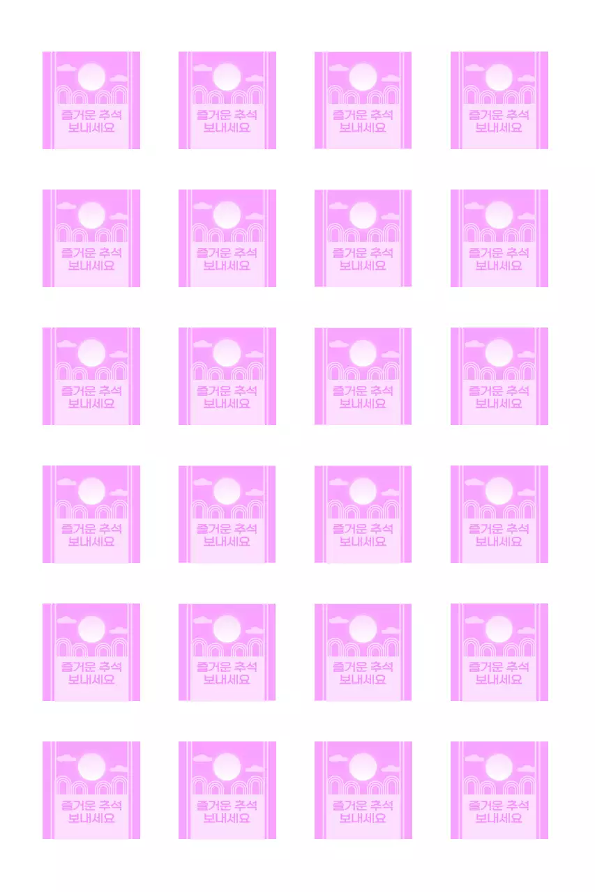 그라데이션 배경과 전통 문양 명절 인사