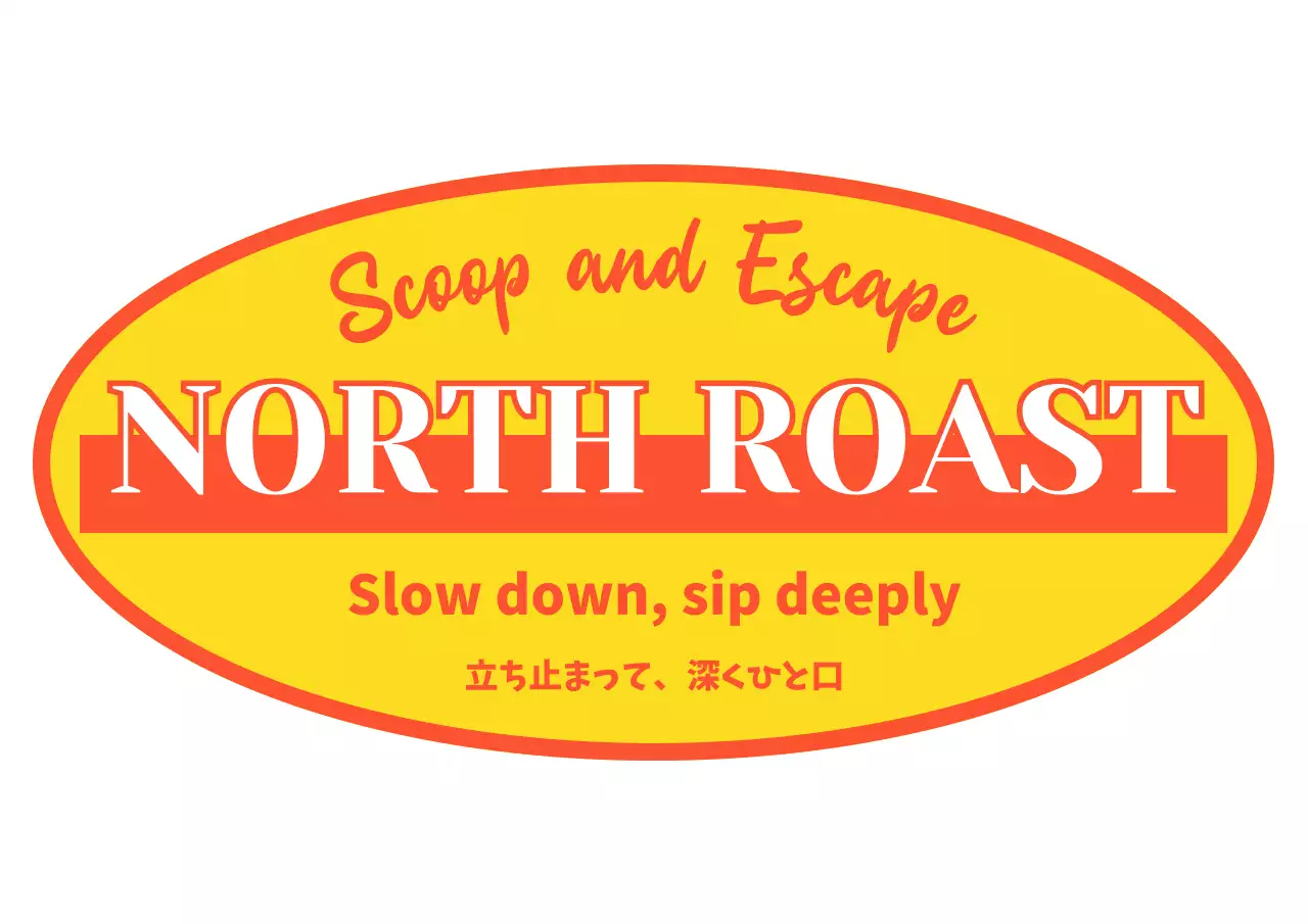 黄色 ポップ コーヒー ラベル テキスト