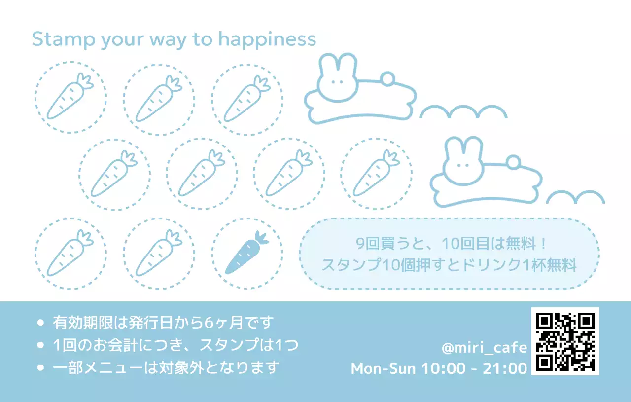 水色 かわいい カフェ チケット おしゃれ