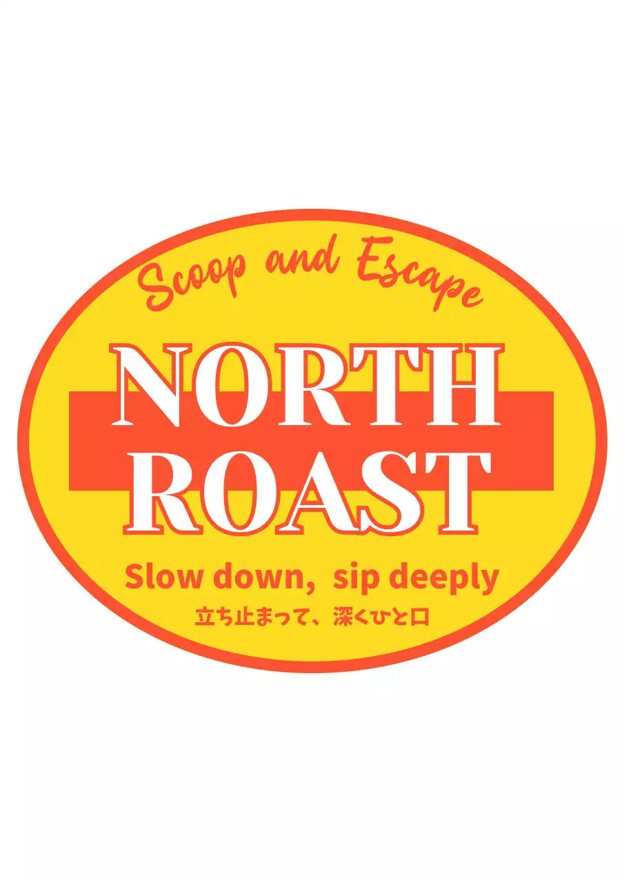 黄色 レトロ コーヒー ラベル テキスト