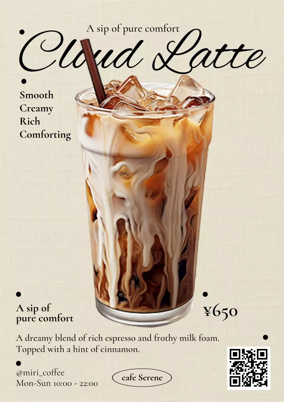 ベージュ シンプル カフェ メニュー おしゃれ