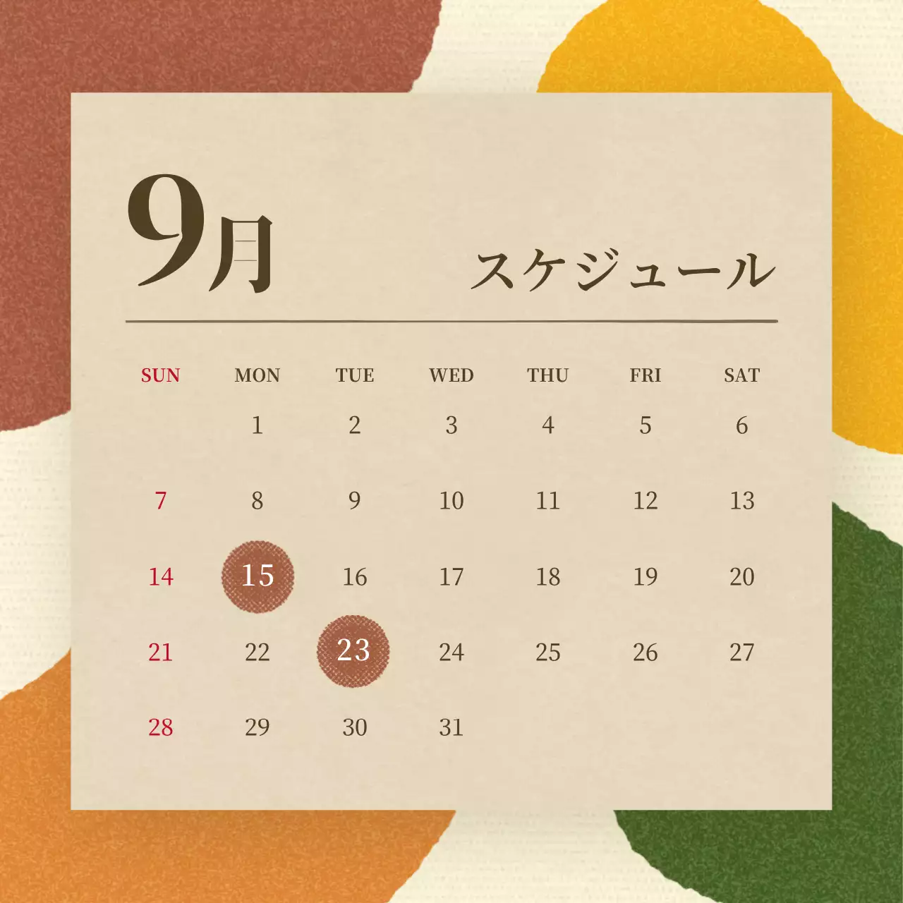 茶色 シンプル カレンダー スケジュール