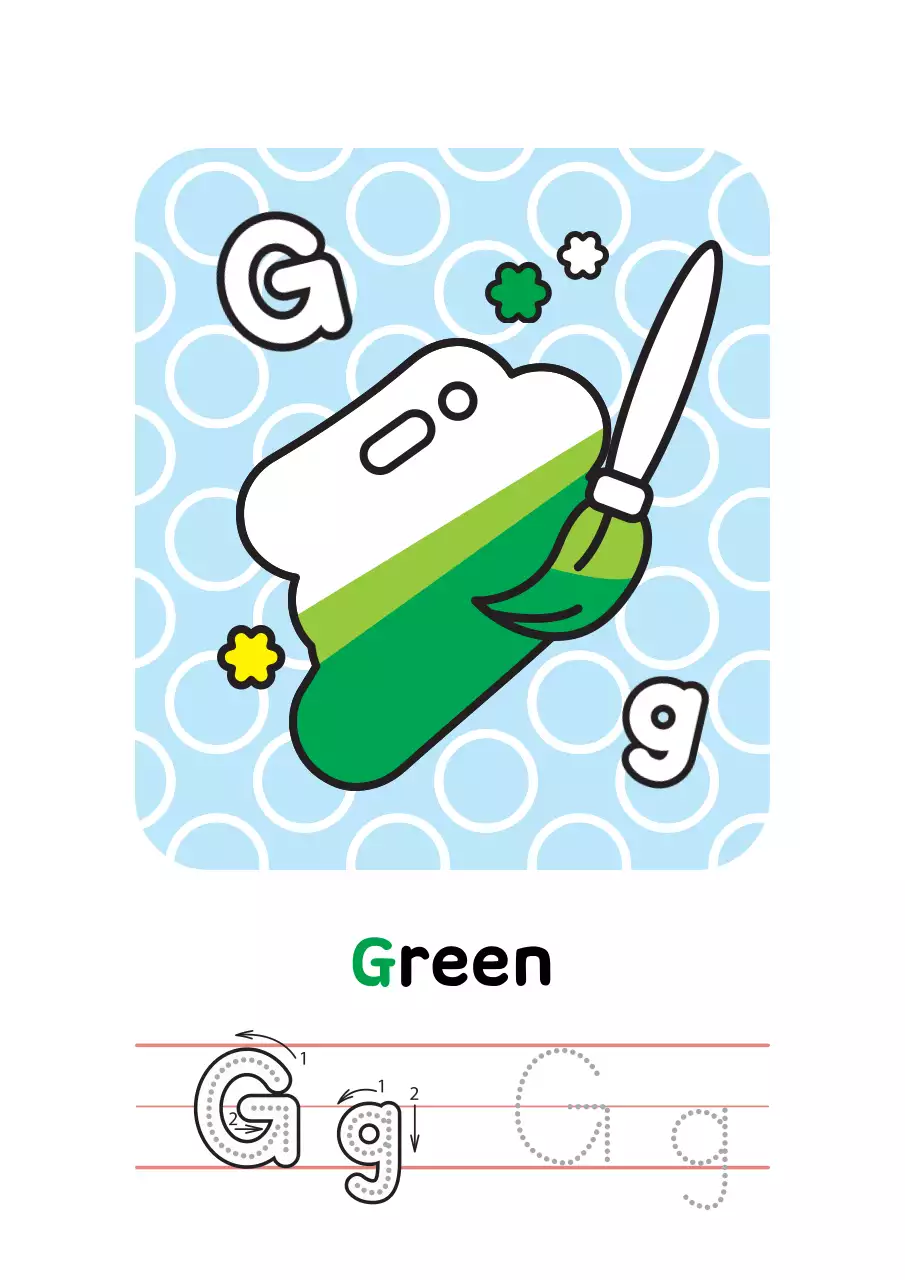 노랑 아기자기한 알파벳 교육 자료 A to H