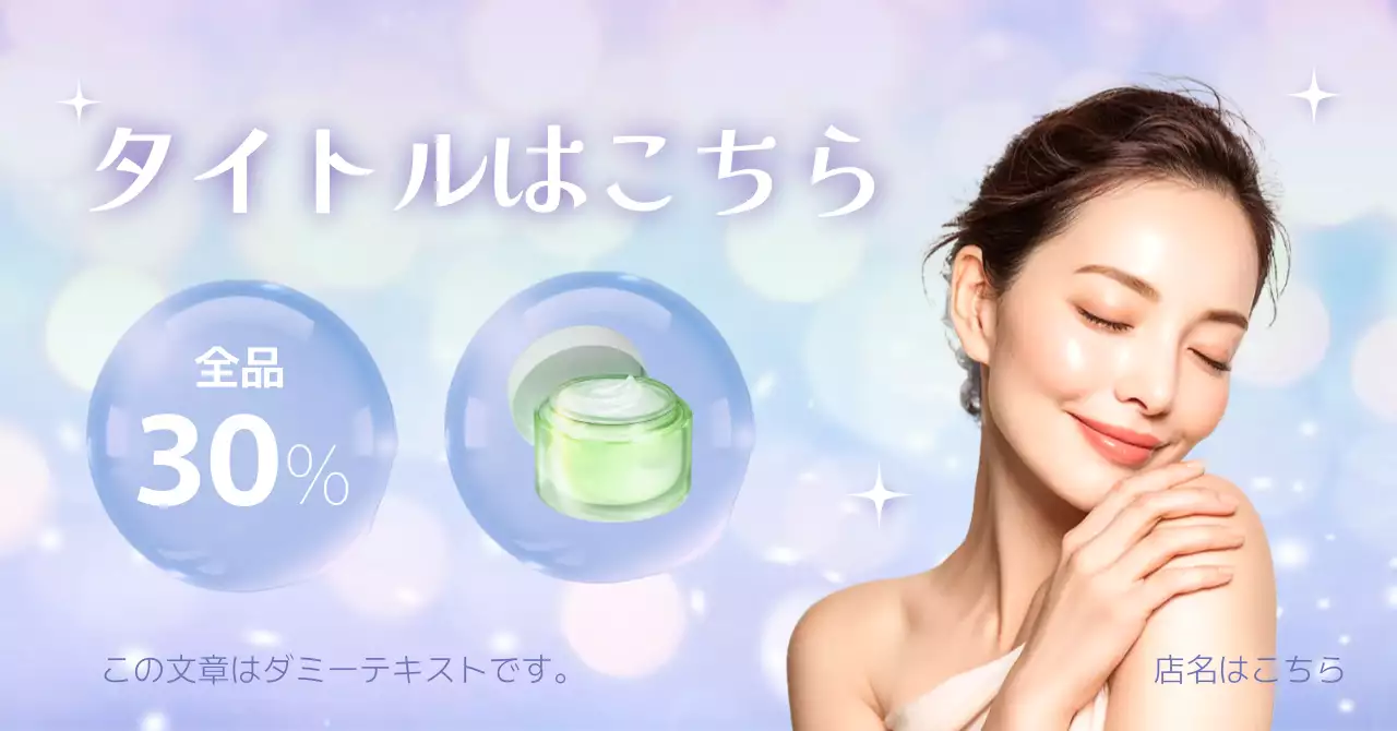 パステル オシャレ 美容 広告バナー