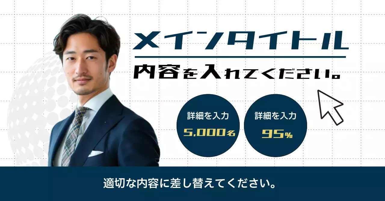 青 モダン ビジネス 広告バナー