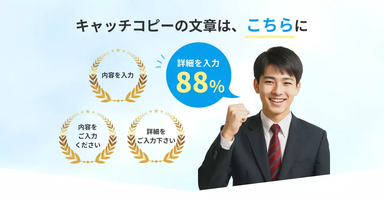 青 シンプル ビジネス 広告バナー