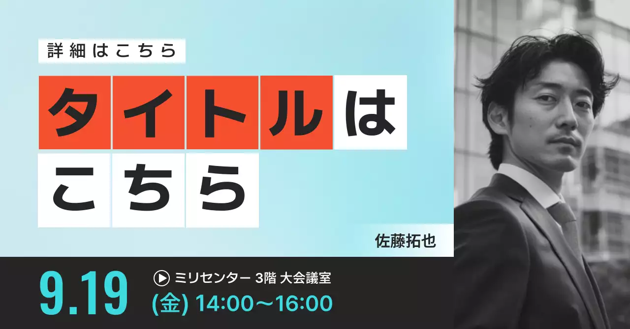 水色 モダン ビジネス 広告バナー