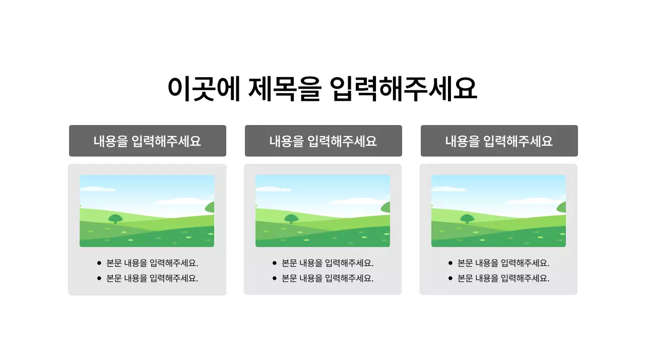 이미지_분할_세로형_박스