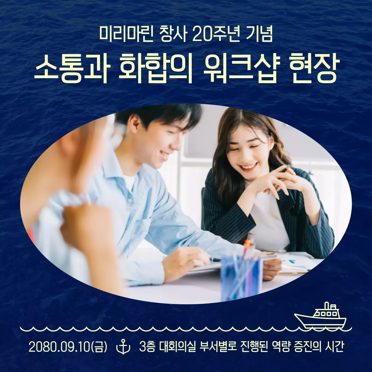 파랑 모던 워크샵 안내