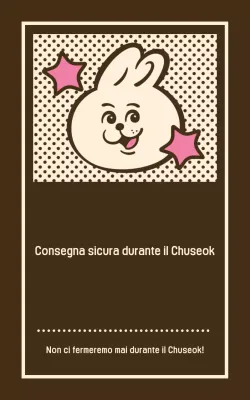 Pubblicità Brown Vintage Chuseok