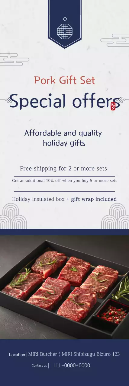 Promoção de presentes tradicionais de Natal da Marinha