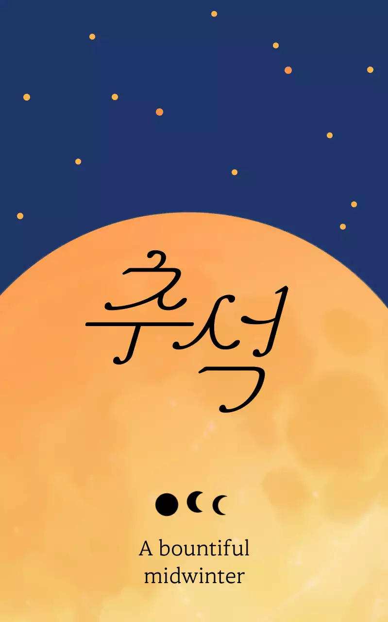 Blue Simple Chuseok Celebration