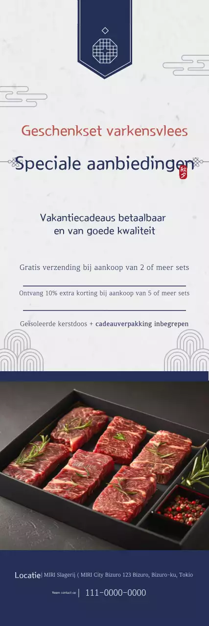 Marine traditionele vakantiegeschenkpromotie