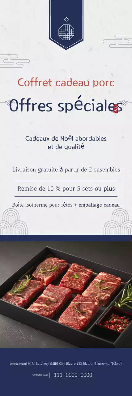 Promotion de cadeaux traditionnels de la Marine pour les fêtes