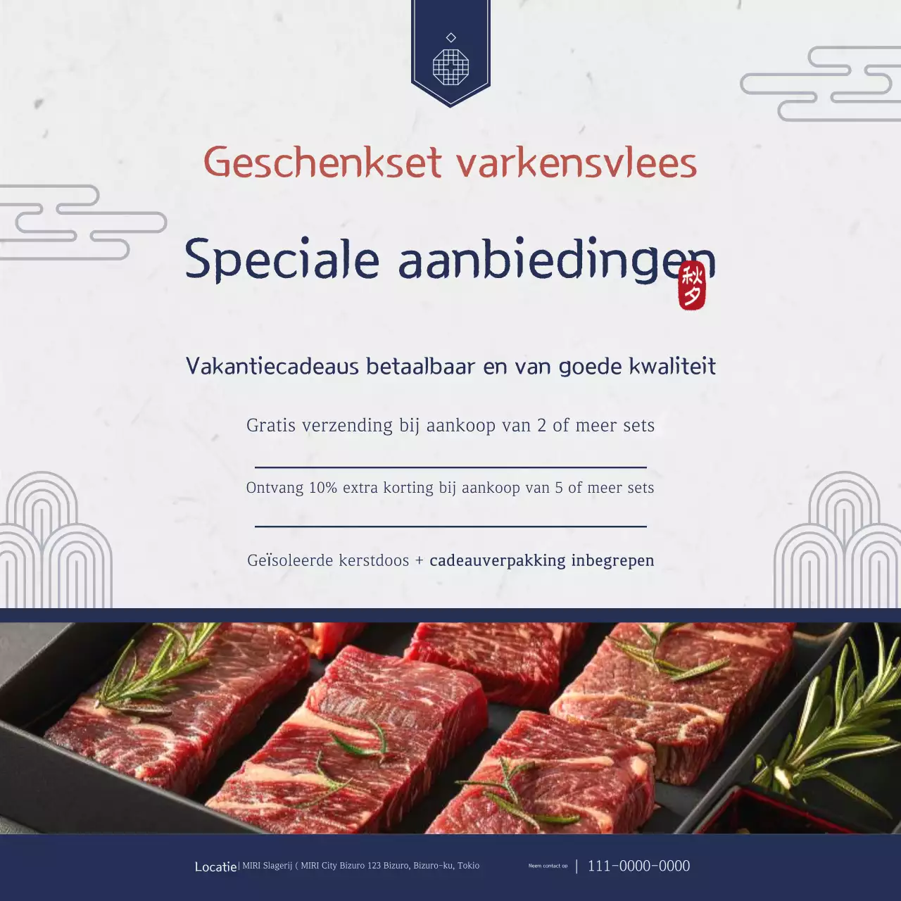 Marine traditionele vakantiegeschenkpromotie