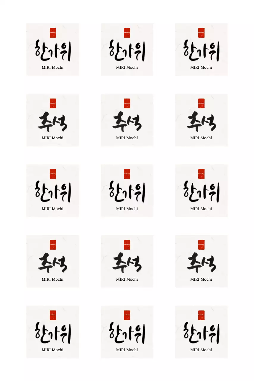 Calligrafia Parigi Saluti tradizionali per le feste