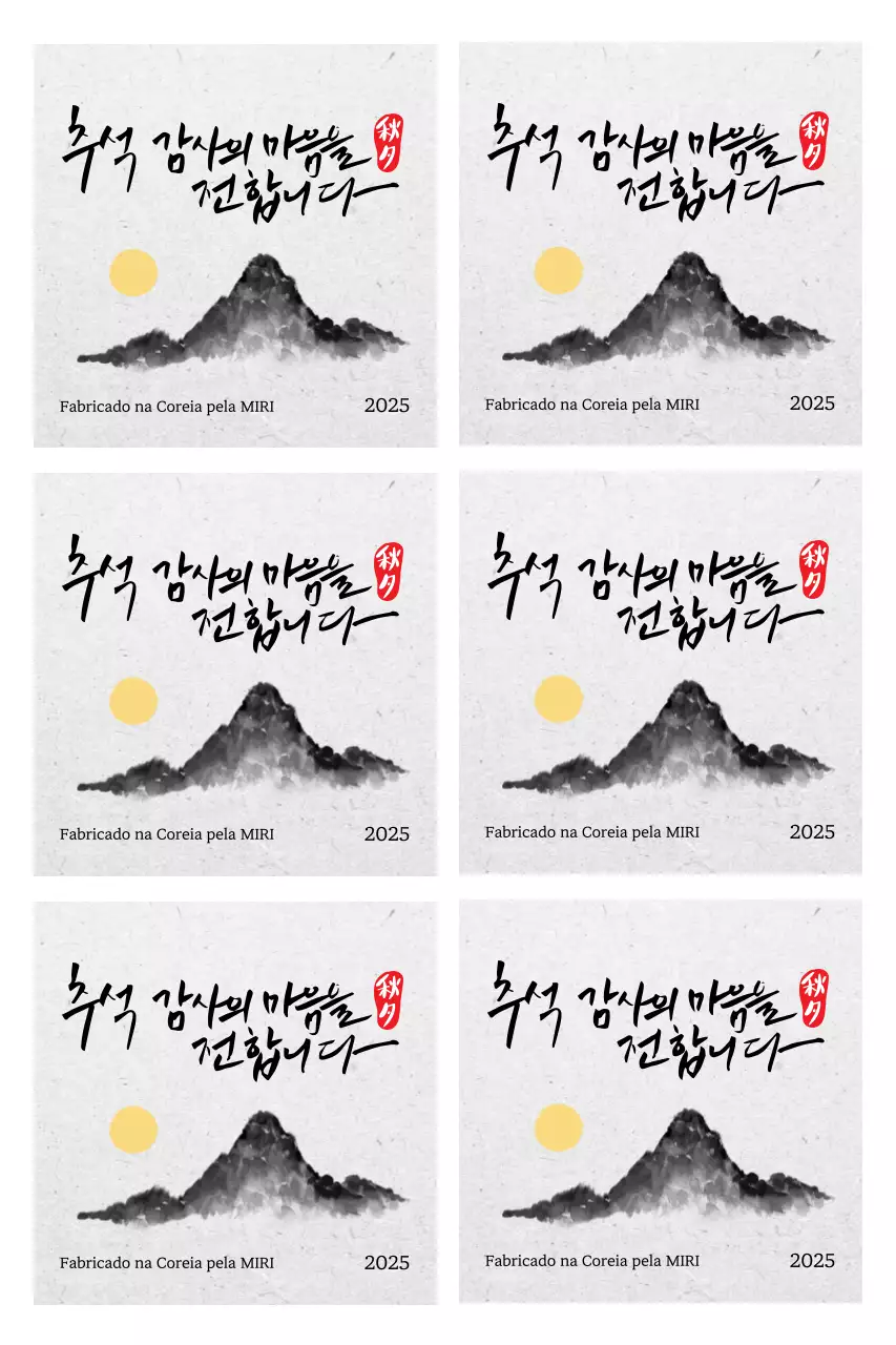 Saudações tradicionais de Chuseok em tinta e caligrafia