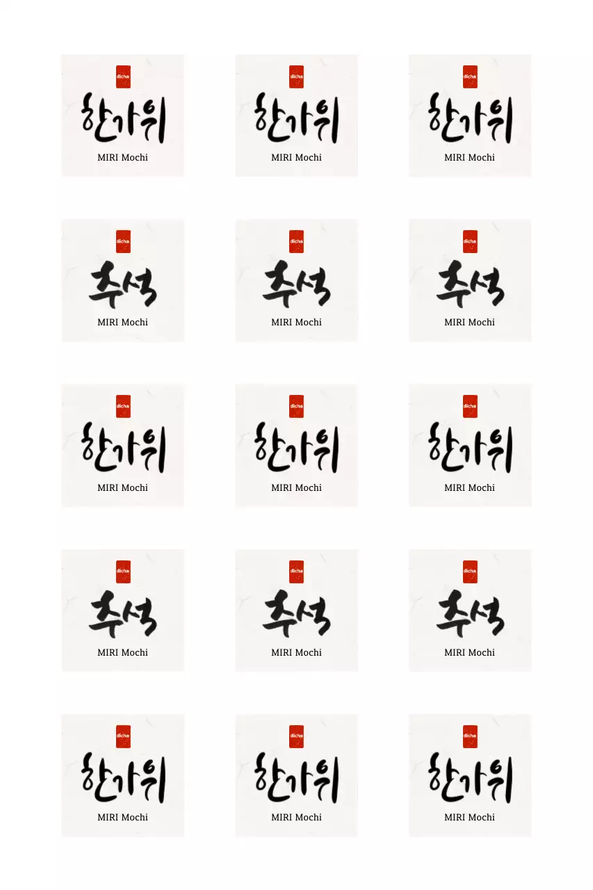 Saludos festivos tradicionales de caligrafía parisina