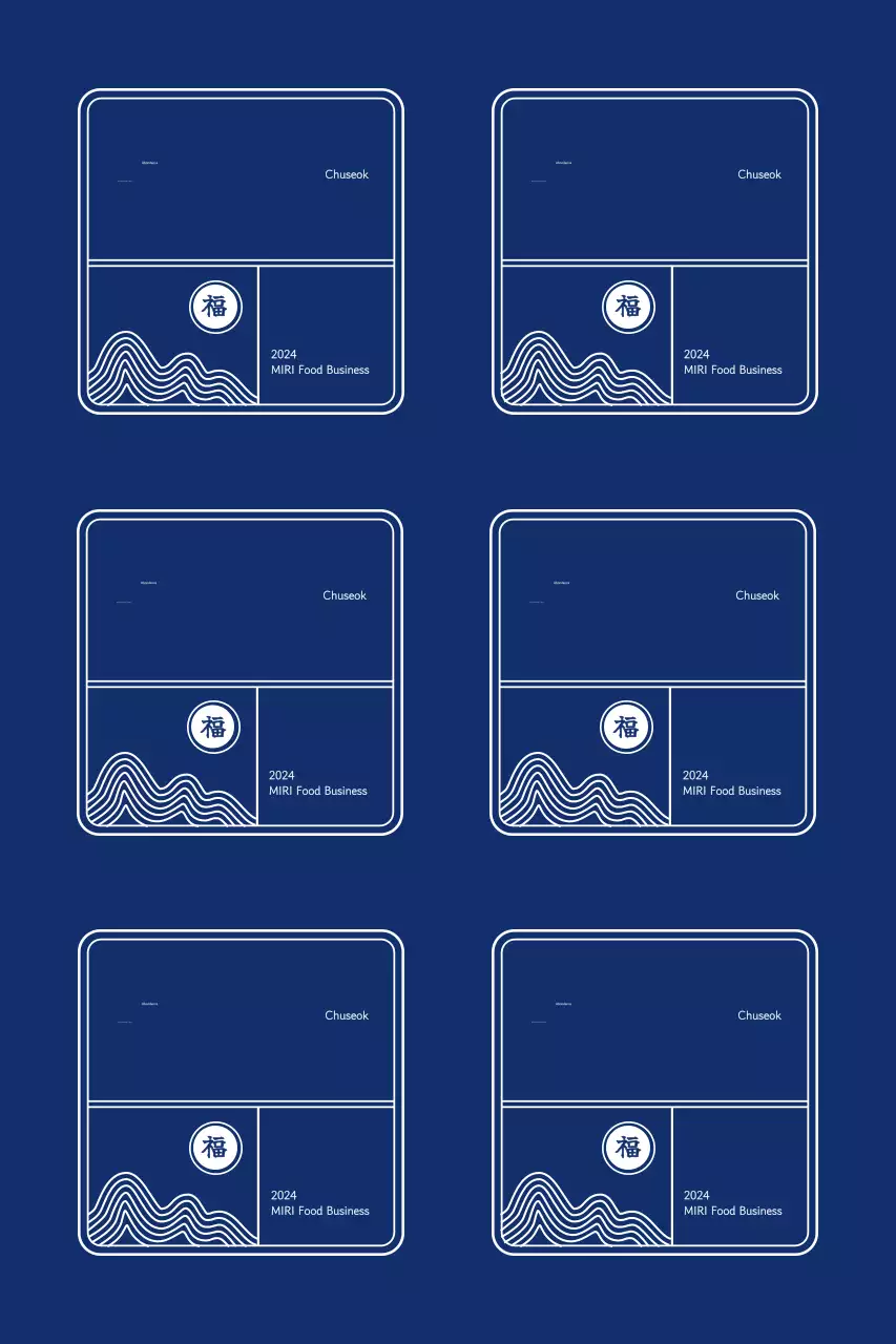 Salutations traditionnelles de Chuseok à cadre divisé