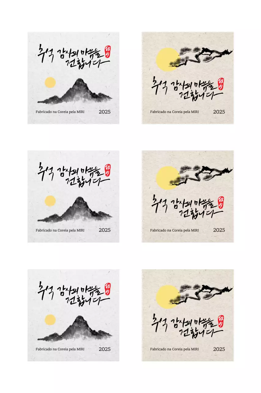 Saudações tradicionais de Chuseok em tinta e caligrafia