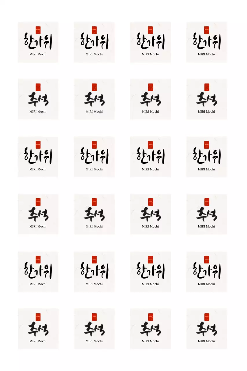 Kalligrafie Parijs Traditionele Feestdagengroeten