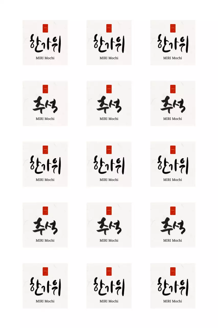 Kalligrafie Parijs Traditionele Feestdagengroeten