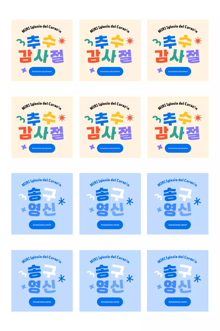 Guía de diseño tipográfico para la adoración