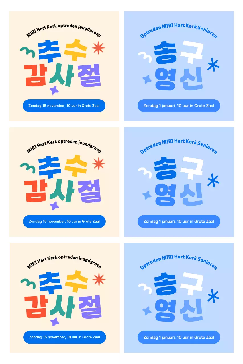 Leuke typografische lay-out aanbiddingsgids