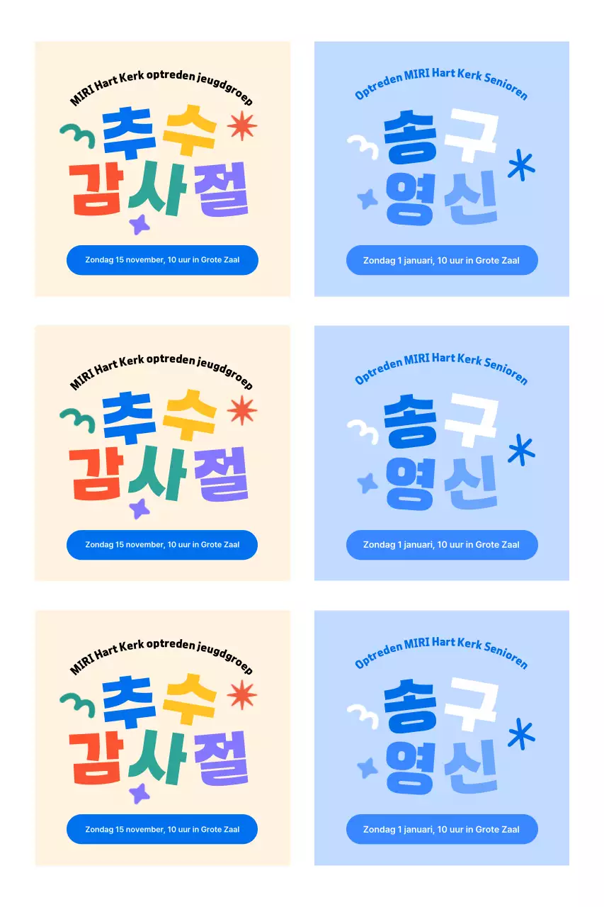 Leuke typografische lay-out aanbiddingsgids